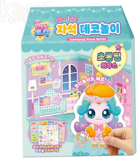 Elaris 초롱핑 자석 데코놀이 캐치티니핑 캐치티니핑장난감