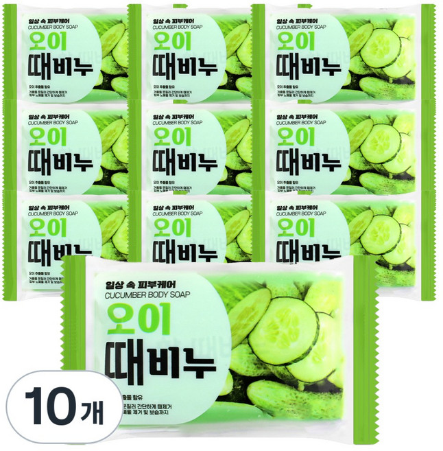 10위 - 국산 목욕비누 오이향 때비누 개별포장 오이 추출물 함유 [오이], 150g, 10개입