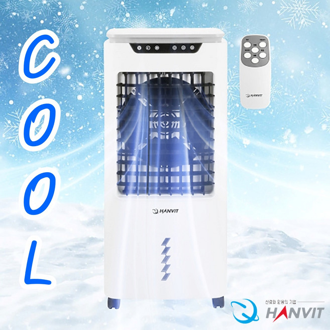 한빛 에어쿨러 냉풍기 이동식 냉방기 에어컨대용 간이에어컨 냉선풍기, 한빛 냉풍기 공기청정기능 HV-5030R