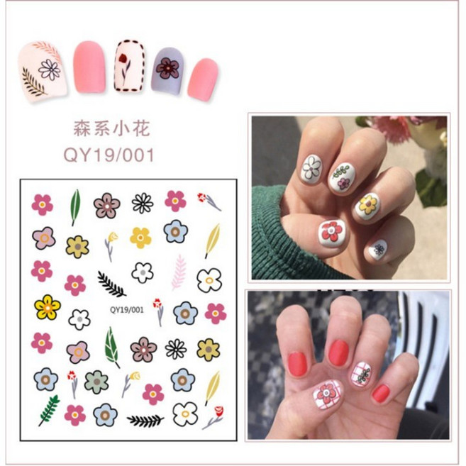 BIYI 指甲貼 森系小花美甲裝飾, 1個, QY001－森系小花