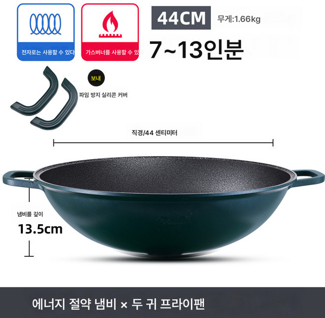 쨍그랑 맥반석 볶음팬 논스틱 냄비 양귀 라지 냄비 가정용 인덕션 가스레인지 적용프라이팬, 색깔3, 하나, 1개
