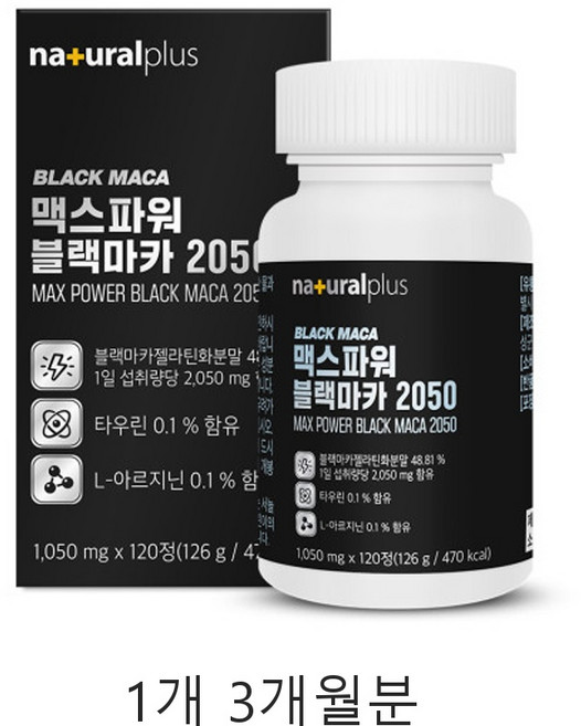 페루 고함량 젤라틴화 블랙마카 효능 맥스파워 남성 활력 아르기닌 타우린 아관문 함유, 120정, 1개