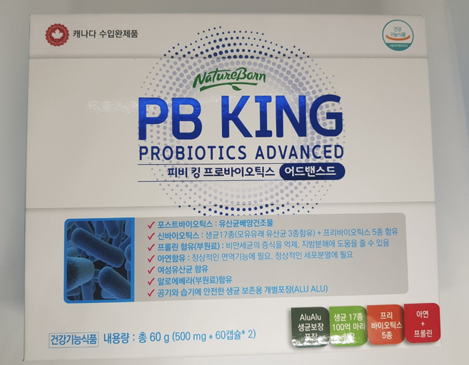 네이처본 피비 킹 프로바이오틱스 120캡슐, 120정, 1개