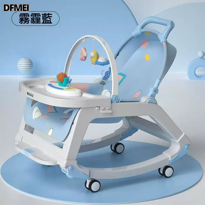 DFMEI 哄娃神器嬰兒搖搖椅哄睡寶寶躺椅搖籃嬰兒安撫椅兒童哄睡搖籃牀, 藍色五合一