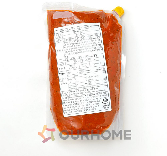 아워홈 케어플러스 라구소스, 1개, 2kg