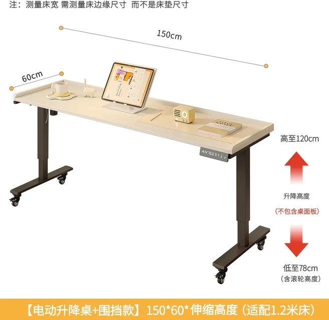 LMM 이동식 책상 롱 베드 침실용 리프트 컴퓨터, 16 14