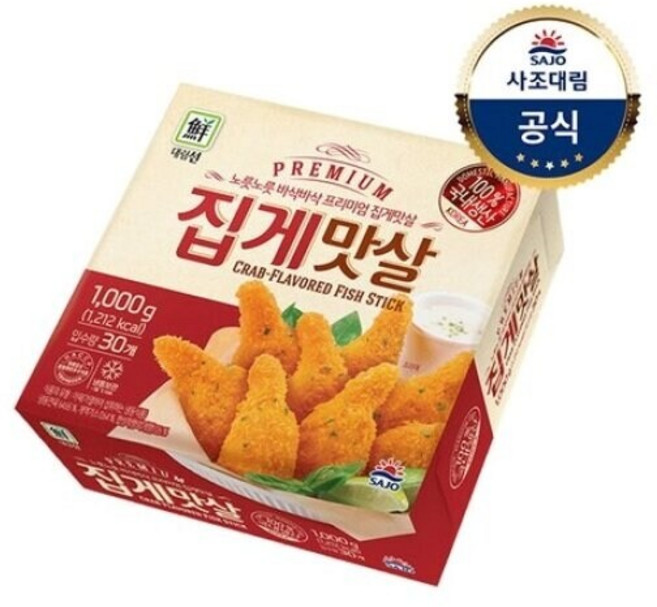 대림냉동ㅣ프리미엄 집게맛살 1 000g x1개, 1개, 1kg