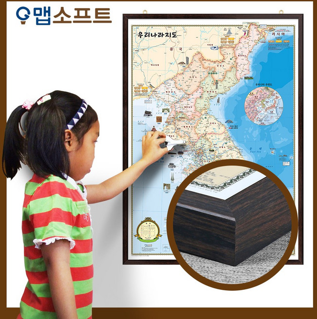 맵소프트 세계지도 미니 고급 액자 우리나라지도액자 81cm X 57cm 교육용 인테리어, 3번_어린이 우리나라지도 미니 고급 액자 (브라운)
