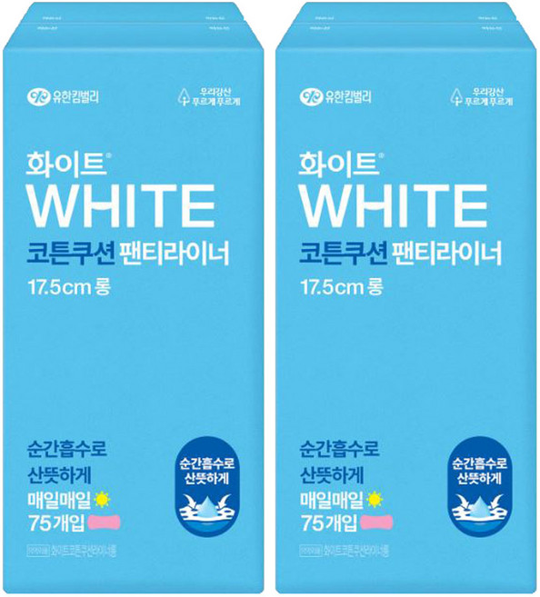 화이트 코튼쿠션 팬티라이너 롱 75Px2팩 / 화이트 순한순면 라이너 리뉴얼, 75개입