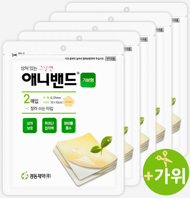 경동제약 애니밴드 기본형 잘라쓰는 타입 + 가위1개, 1세트, 5개입
