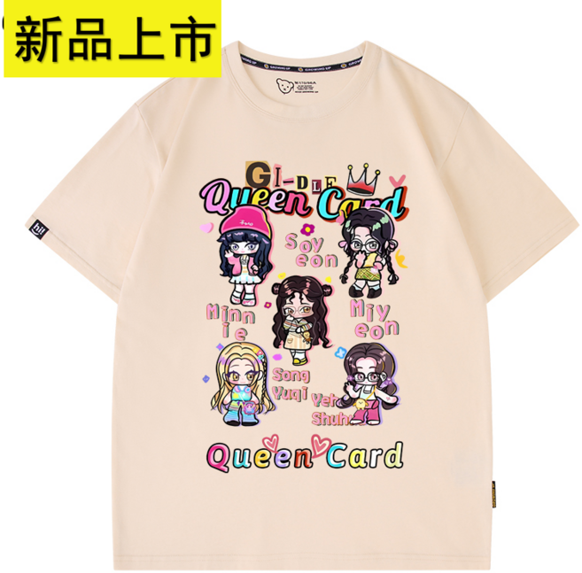 (G)I-DLE 周邊應援純棉短袖T恤, 1個, 米白1XL