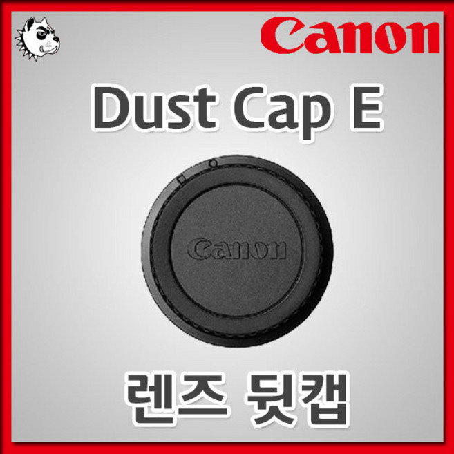 캐논 정품 렌즈 뒷캡 Lens Dust Cap-E, 캐논 정품 렌즈 뒷캡 Dust Cap-E, 1개