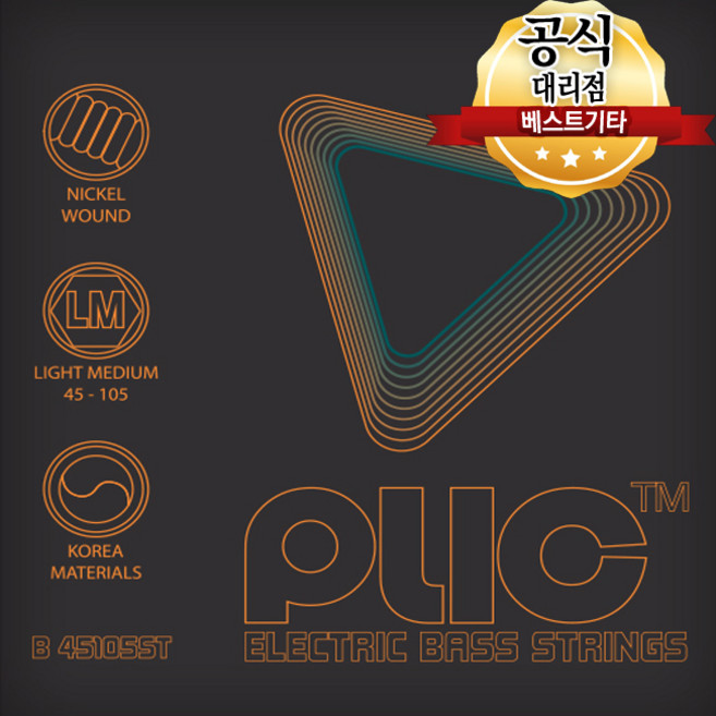 베이스줄 45-105 Light 게이지 베이스기타줄 4현 일렉베이스 기타줄, 1개
