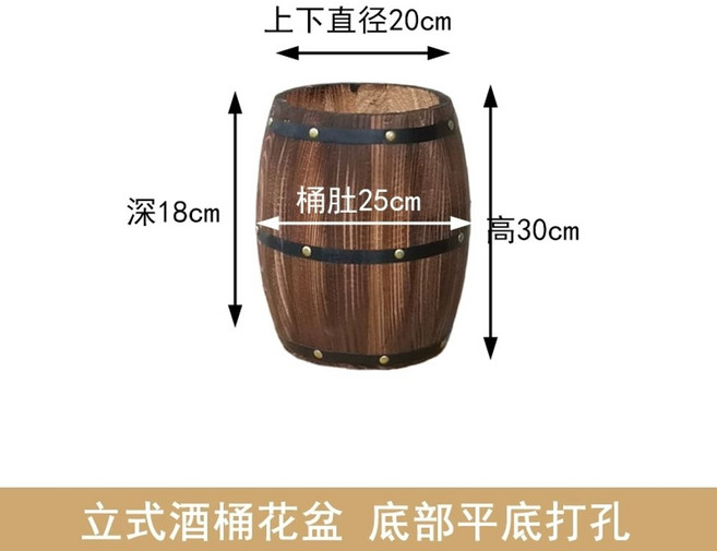 대형 오크통 장식 럼주 소품 술집 위스키 와인 35x100cm, C. 키 30 배 지름 25, A. 목재, A. 252, 1개