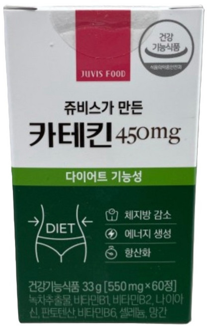 쥬비스 쥬비스가만든 녹차 카테킨 항산화 녹차추출물, 60정, 2개