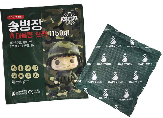 25년 국내생산 송병장 대용량 주머니 핫팩 보온대 150g 군납용 50개
