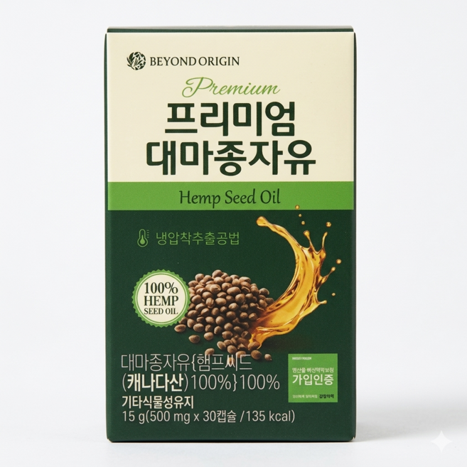 마이핏 식물성 대마종자유 100 2박스 30정 2박스