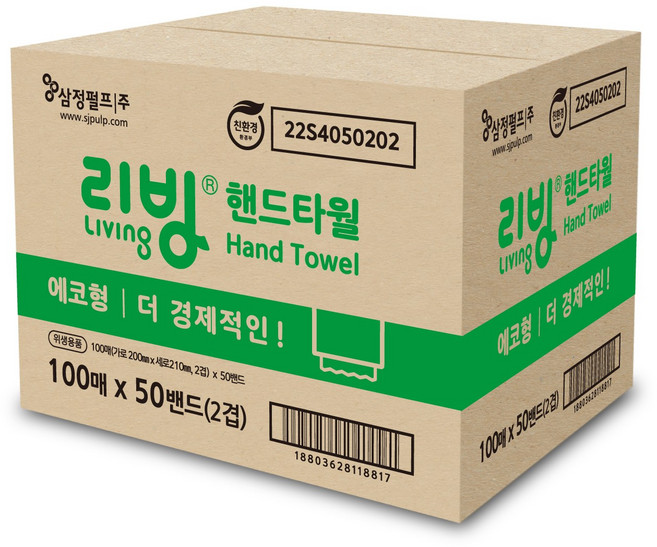 리빙티슈 에코리빙 핸드타올, 100매, 50개