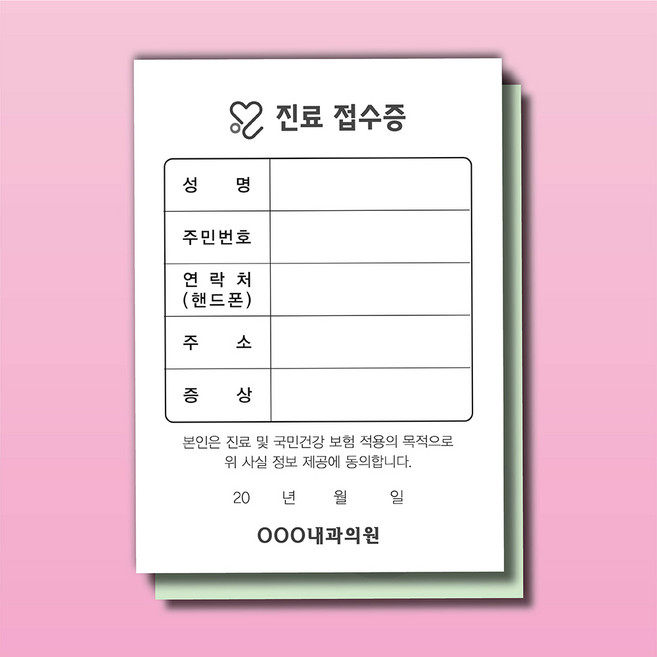 NCR 2부 칼라인쇄 거래명세표 명세서 견적서 회사서식지 작업확인서 계산서 계약서 장비확인서 증명서, 80권, A6흑백