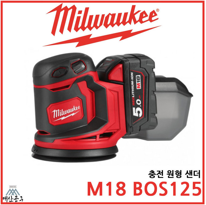 밀워키 충전 원형 샌더 M18 BOS125-무선 샌딩기 광택기 베어툴 풀세트, [03] 502X (5A 배터리 2개+충전기), 1개