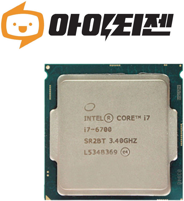 인텔 CPU i7 6700 스카이레이크