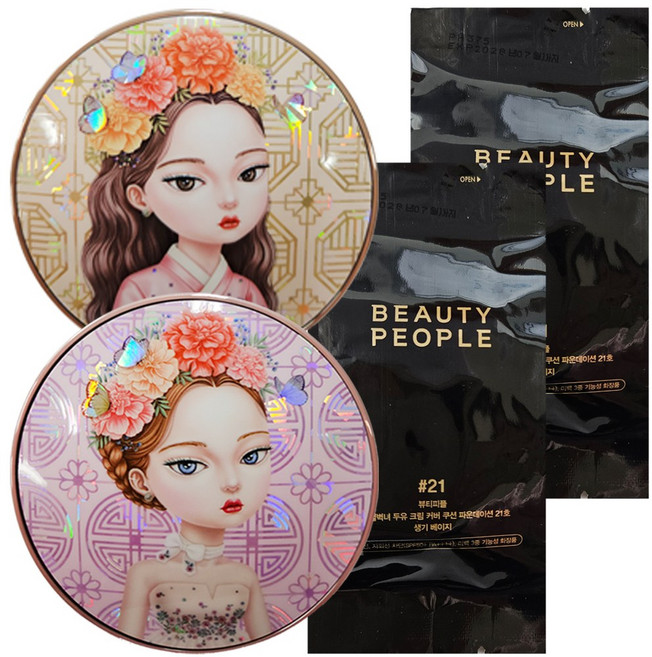 뷰티피플 절대 철벽녀 두유 크림 커버 쿠션 파운데이션 본품1개+리필2개 21호- 케이스 랜덤발송, 1개