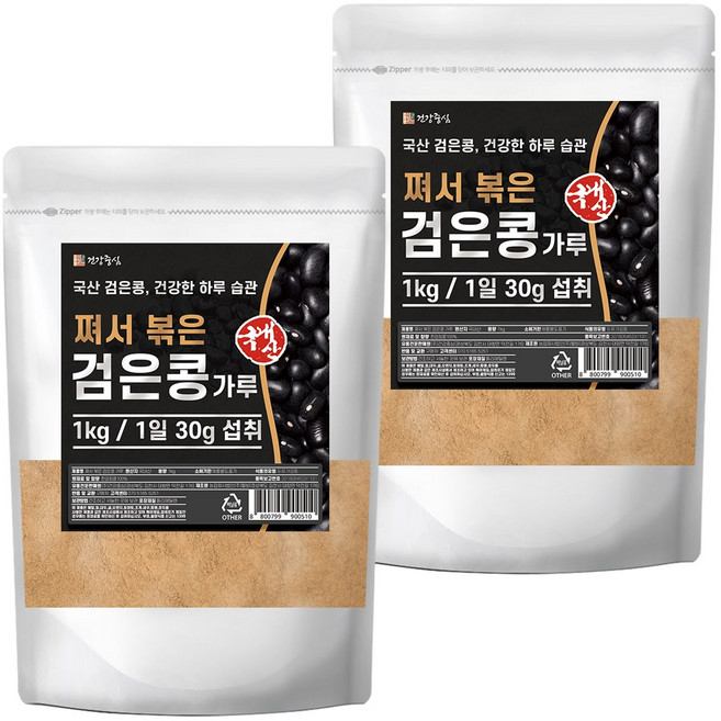 건강중심 국산 100% 쪄서 볶은 서리태 가루 검은콩 분말, 1kg, 2개