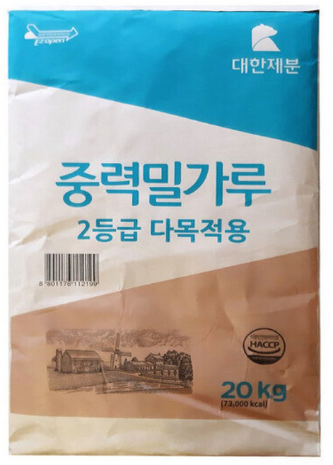 대한제분 중력밀가루2등급 20kg 배송 대용량 밀가루, 2kg, 1개