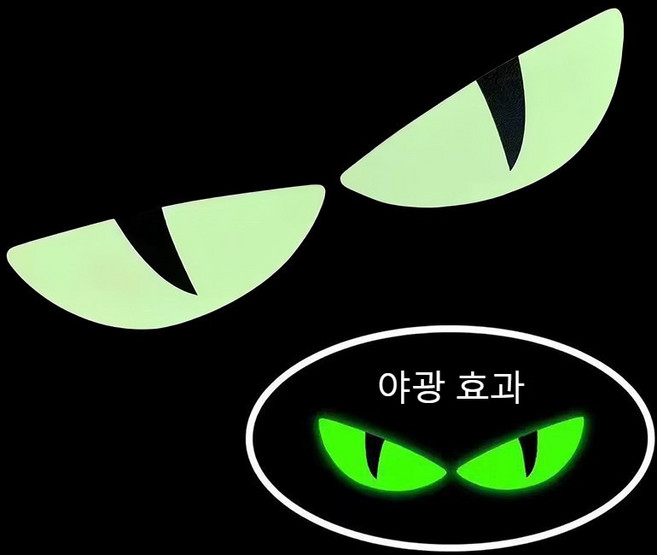 3D 입체 야광 반사 악마 눈 스티커 오토바이 헬멧 스티커 전기 자전거 자동차 장식용 스티커(야간 가시성 향상용 개조용), 검은 눈 [한 쌍]