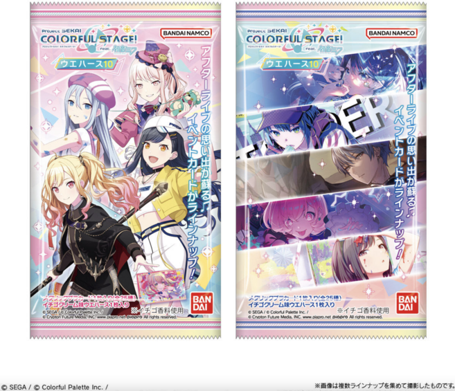 프로젝트 세카이 카드 10탄 feat 하츠네 미쿠 / 프세카굿즈 애니굿즈 프세카웨하스10탄