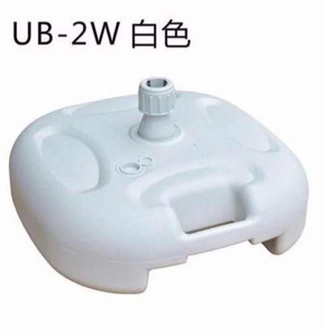 太陽傘底座 注水太陽傘底座 戶外擺攤遮陽傘底座, 20公斤白色底座, 白色, 20公斤