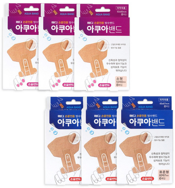 메디코리아 기능성 아쿠아 손끝밴드 표준형 6매 + 소형 8매, 표준형+소형, 3세트