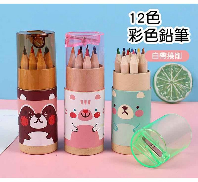 12色 圓桶裝 彩色鉛筆 附捲筆刀, 1個