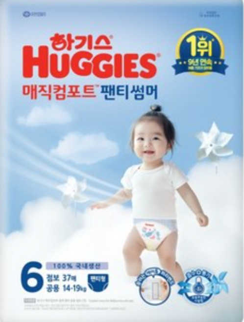 하기스 2025 매직컴포트 썸머 팬티형 기저귀 공용, 6단계, 74매