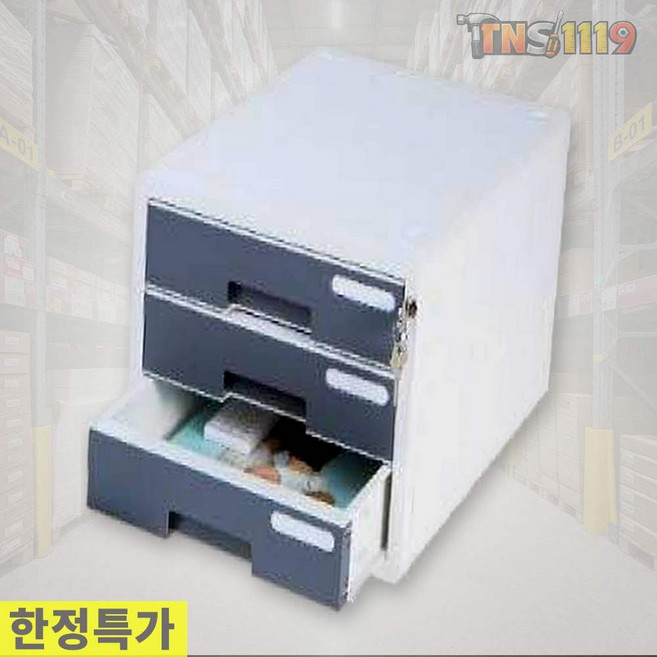 티엔에스 시스맥스 시스템 컬러 서류함 3단 그레이 280004 300x355mm 정리함