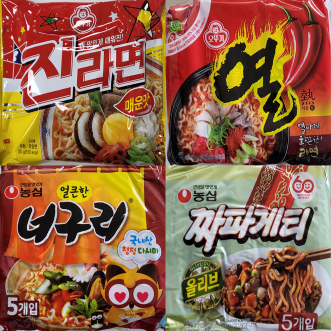 [소솜상점] 봉지라면 혼합 20봉 (진라면매운맛+열라면+너구리+짜파게티 각 5봉), 1개