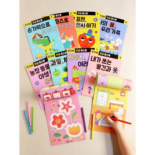 마이리틀타이거 한글홈스쿨 10권+수학홈스쿨 10권 총 20권 세트 (만 2~4세) 워크북, 한글+수학홈스쿨 만4세 20권 세트