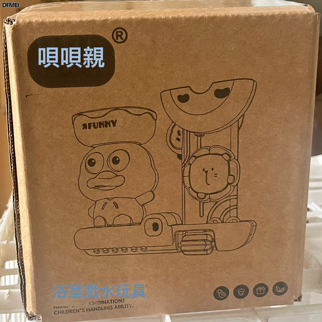 DFMEI 兒童浴室戲水玩具卡通萌鴨轉轉樂吸盤花灑噴水套裝洗澡玩具, 1個, 萌鴨浴室轉轉樂水車(中文電商盒包裝):如圖