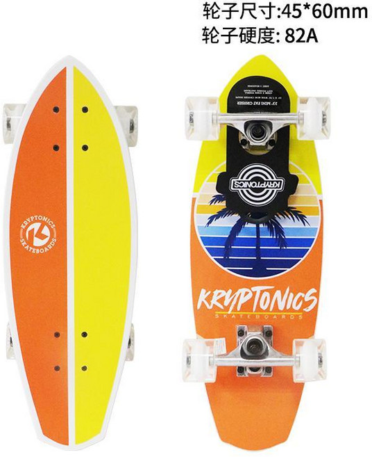 KRYPTONICS 19吋便攜手提小魚板滑板, 小黃-23寸升級合支架砂紙, 1個