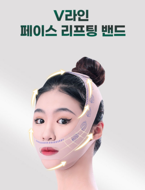 고탄력 V라인 리프팅밴드 페이스 얼굴 리프팅 밴드, 1개, 핑크