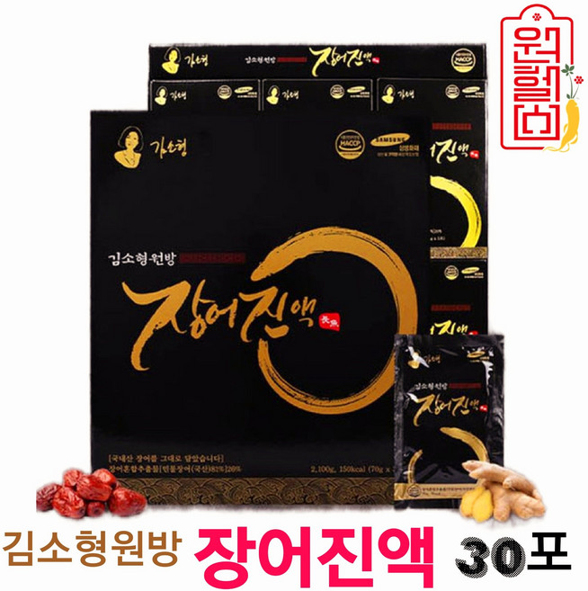 [김소형원방] 장어 진액 30포 1박스 유황먹인 민물장어 국내산100%, 30개