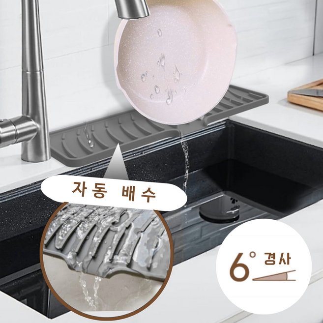 글로윅 물빠짐 실리콘 드라잉 매트 싱크대 수전 욕실 건조 매트, 아이보리, 1개