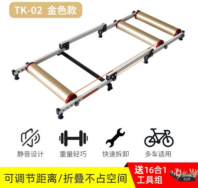 고정로라 홈트 평로라 자전거 고정형 지지대 바이크, TK-02 롤러 플랫폼 골드, 1개