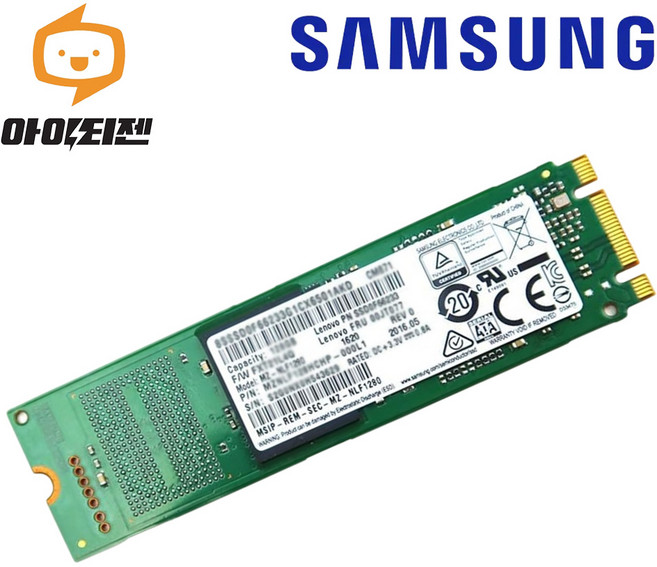 하드디스크 SSD M.2 SATA 2280 내장 240GB~ 삼성랜덤