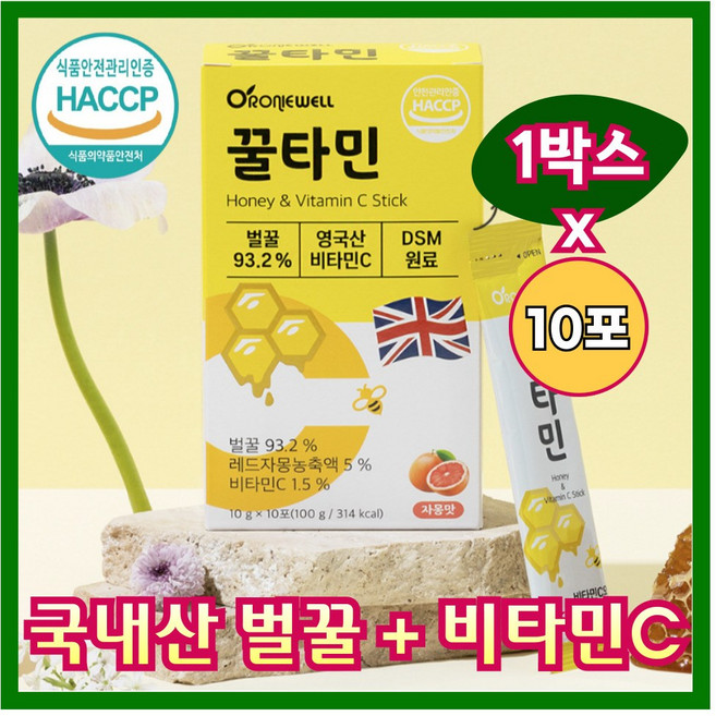 국내산 꿀 들어있는 꿀타민 비타민C 음료 과일맛 꿀 쥬스 벌꿀 비타민c 주스 물섞지않은 첨가물없는 맛있는 마시는 국내산 꿀비타민씨c 음료, 1박스, 100g