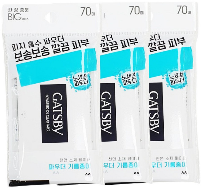 맨담 갸스비 파우더오일 크리어페이퍼70매 4개 (회색) 기름종이, 70매, 3개