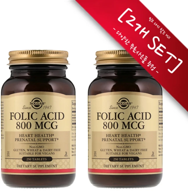[사은품선택] 솔가 엽산 1333mcg (800mcg) 250정 -2개(타블렛) Solgar Folic Acid 1333mcg, 1세트, 챱스틱(민트)1개,, 500정 - 쿠팡