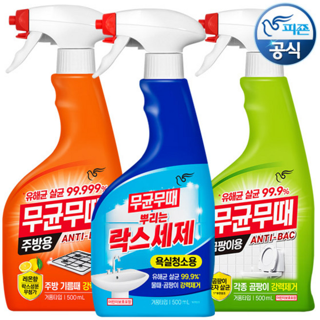 [강력세정!] 피죤 무균무때 청소세정제 500mlx3개 욕실 주방 곰팡이 다목적, 무균무때 주방용 500ml*3