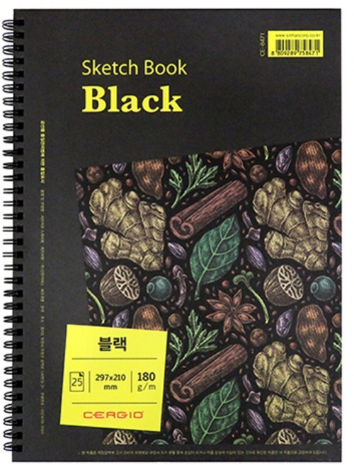 세르지오 블랙 스케치북 180g 25매 A5 A4 낱개