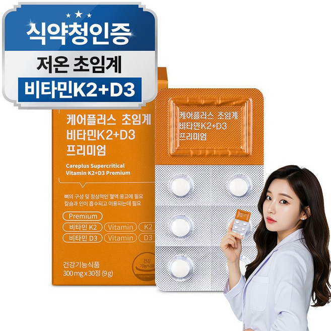 케어플러스 초임계 비타민K2+D3 프리미엄, 1개, 30정